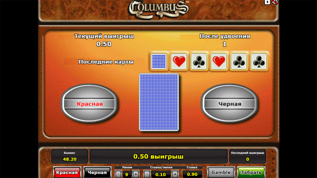 Columbus 7